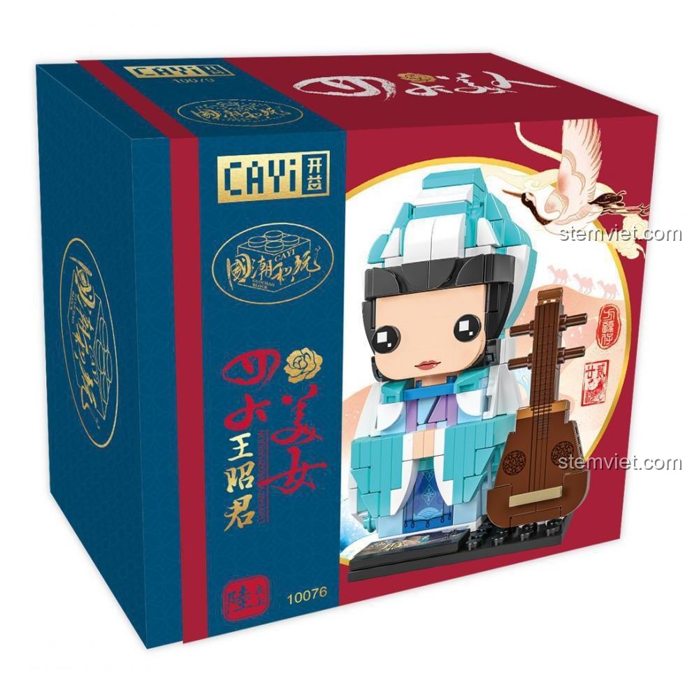Hộp sản phẩm bộ lắp ghép CAYI 10076 Tứ Đại Mỹ Nhân Vương Chiêu Quân