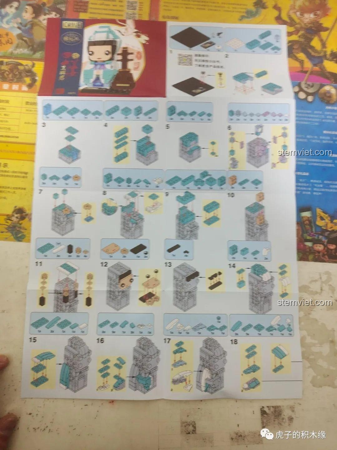 Hướng dẫn lắp ráp bộ lắp ghép CAYI 10076 Tứ Đại Mỹ Nhân Vương Chiêu Quân