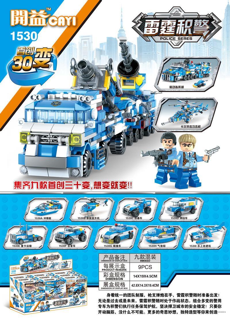 Chi tiết xe tải cảnh sát lớn từ bộ lắp ghép CAYI 1530, đồ chơi lắp ráp cảnh sát sấm sét.