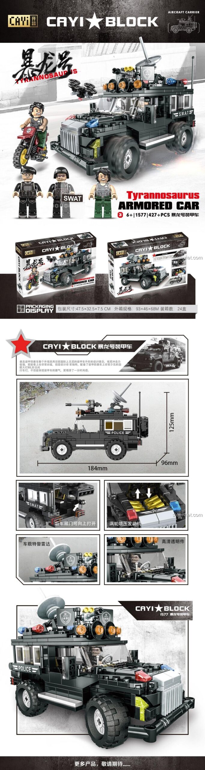 Xe Tác Chiến Cảnh Sát Tyrannosaurus 1577, bộ đồ chơi CAYI 427 chi tiết, phát triển tư duy cho bé trai.