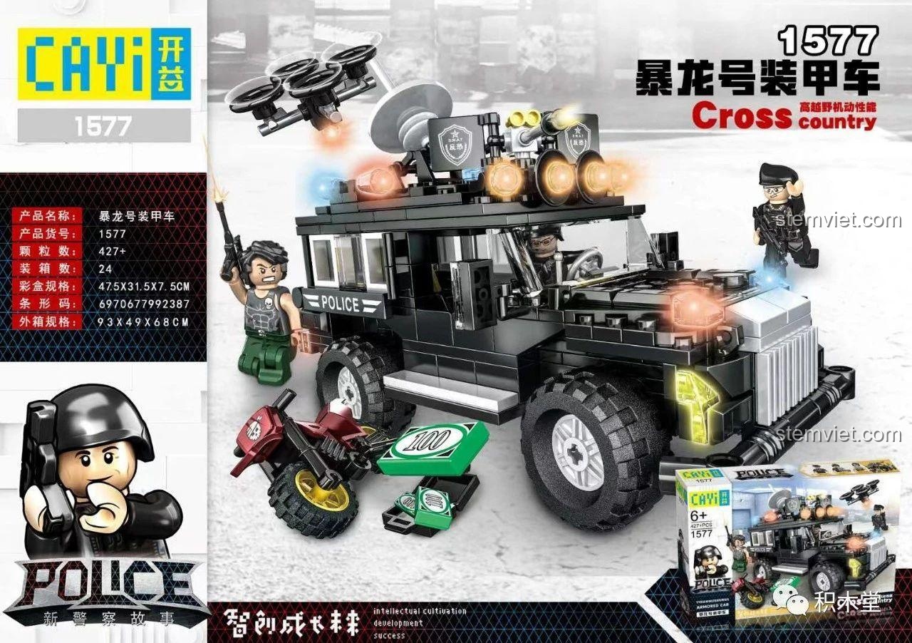 Hộp đồ chơi xếp hình 1577 Xe Cảnh Sát Đặc Nhiệm Tyrannosaurus của CAYI, món quà sáng tạo cho con trai trên 6 tuổi.