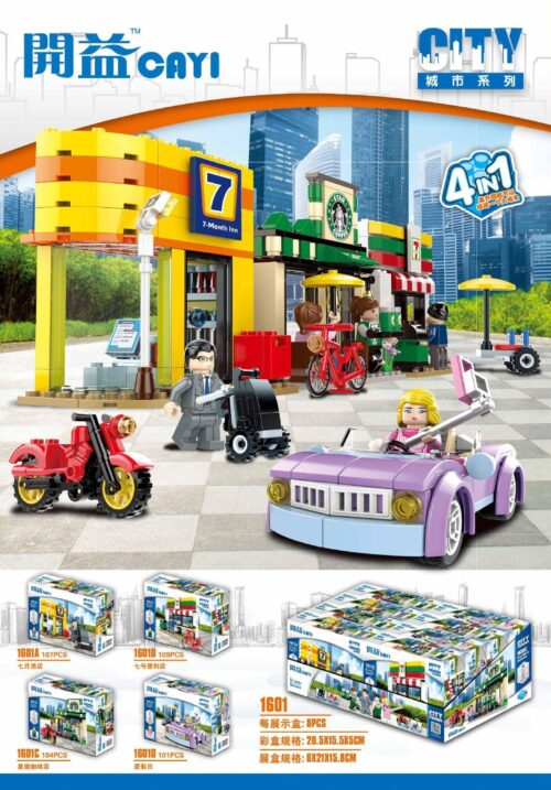 Bộ lắp ráp Cửa hàng tiện lợi số 7 CAYI 1601B giá rẻ cho bé gái 6 tuổi, mô hình tiệm tạp hóa thành phố với 109 mảnh ghép.