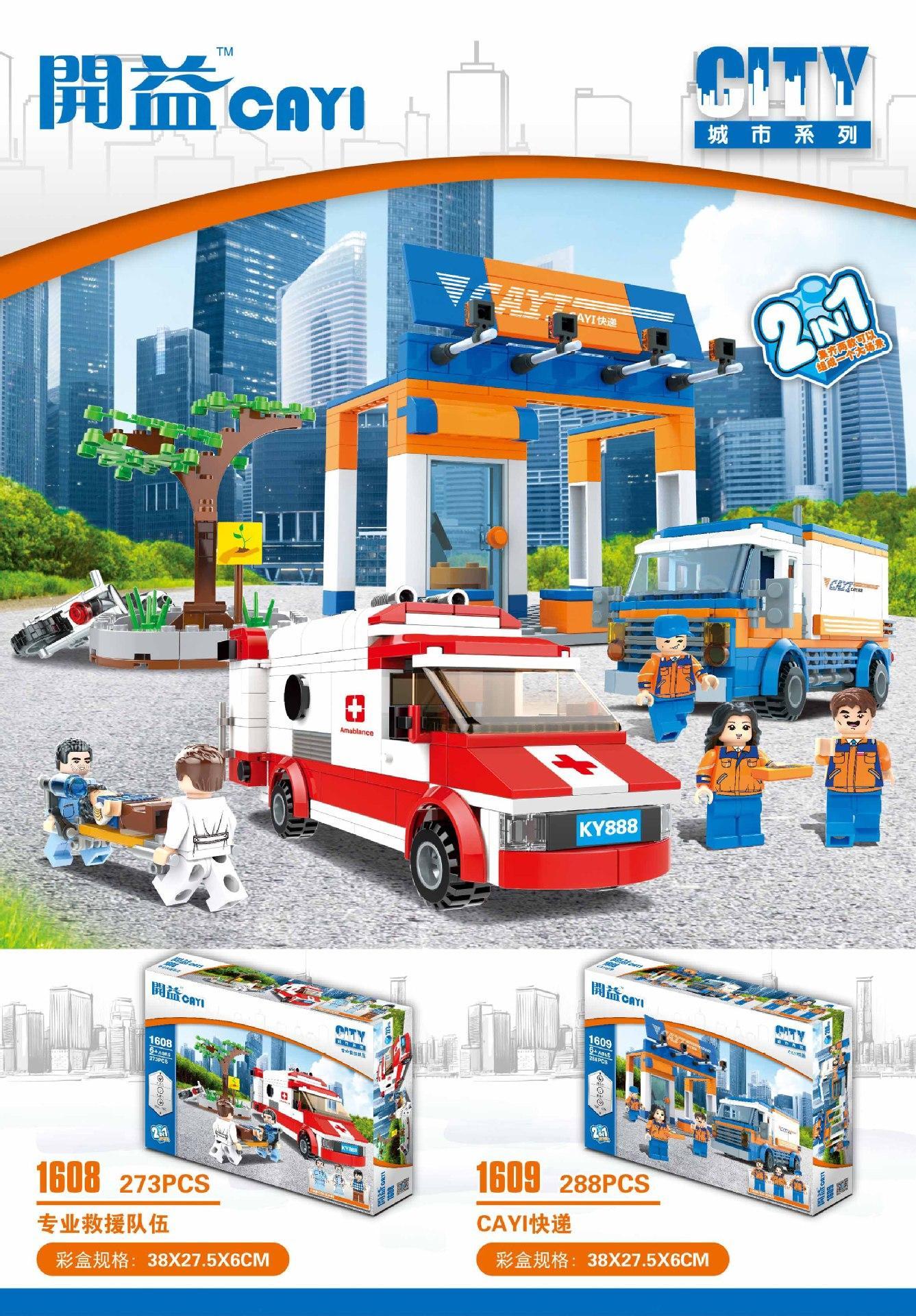 Bộ lắp ráp Xe cứu thương và Xe tải giao hàng CAYI 1609, đồ chơi xếp hình thành phố cho bé trai 6 tuổi giá rẻ.