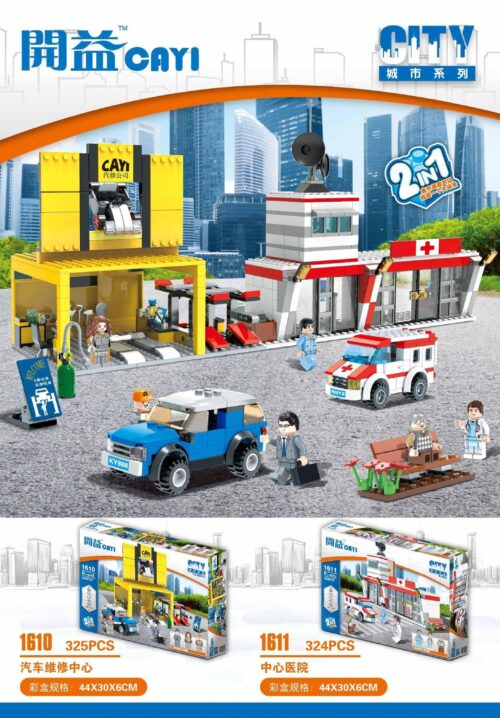 Logo CAYI và một phần bộ đồ chơi Trung tâm Sửa chữa Ô tô Thành phố 1610, bộ đồ chơi Trung tâm Sửa chữa Ô tô, bộ lắp ghép Xưởng sửa chữa ô tô, phù hợp bé trai 6 tuổi, giá tốt