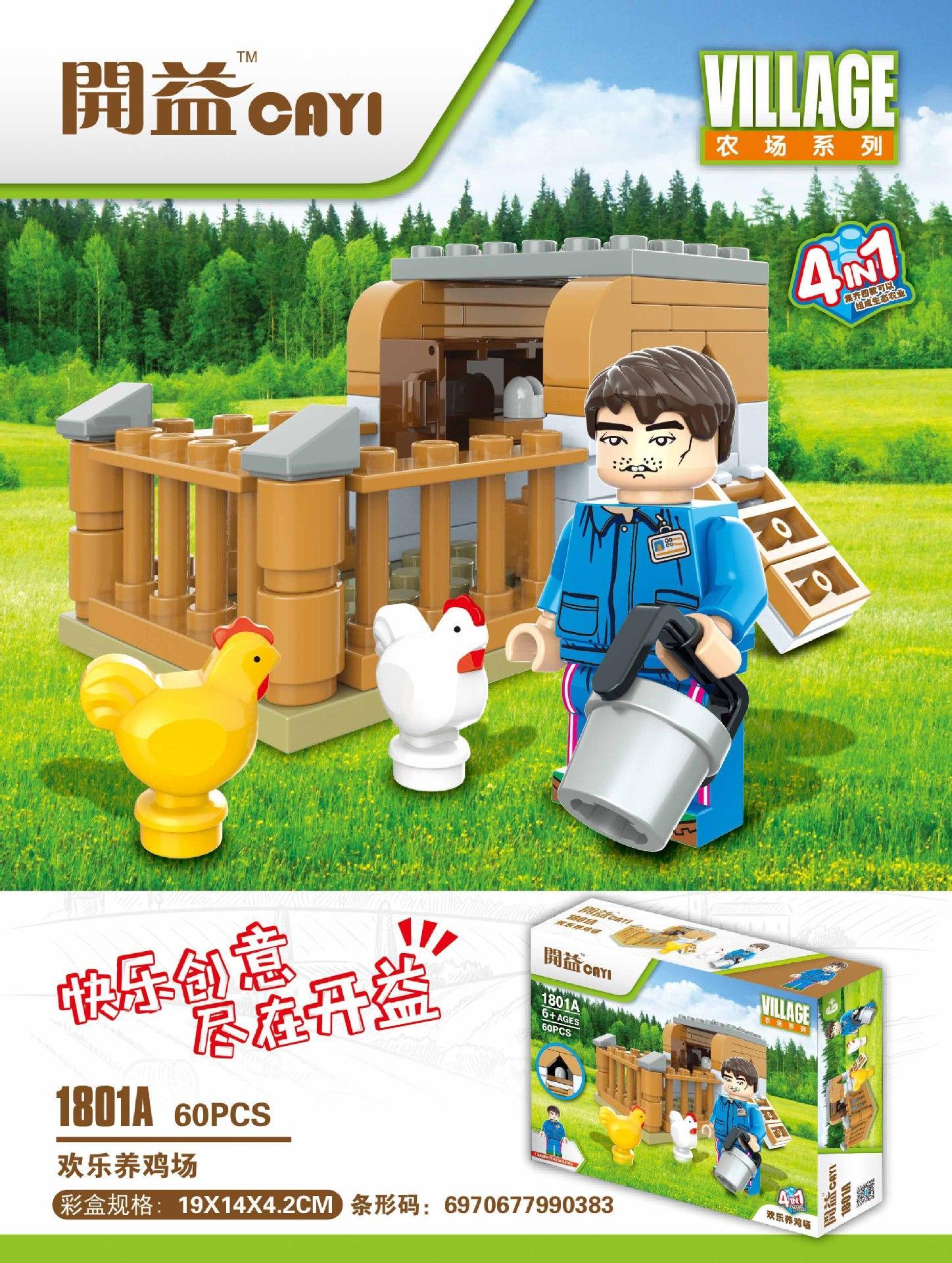 Bộ lắp ghép Nông trại CAYI 1801C Nông Trại Cảnh Thu Hoạch Đồng Quê, đồ chơi lắp ráp cho bé trai 6 tuổi, giá tốt, có ảnh hộp sản phẩm rõ ràng.