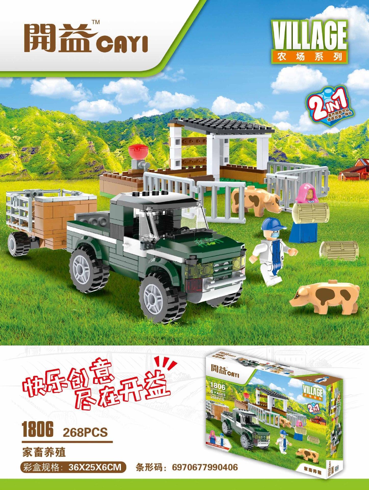 Bộ đồ chơi CAYI 1806 Nông trại chăn nuôi gia súc, mô hình nông trại CAYI cho bé trai 6 tuổi, đồ chơi lắp ráp giá tốt.