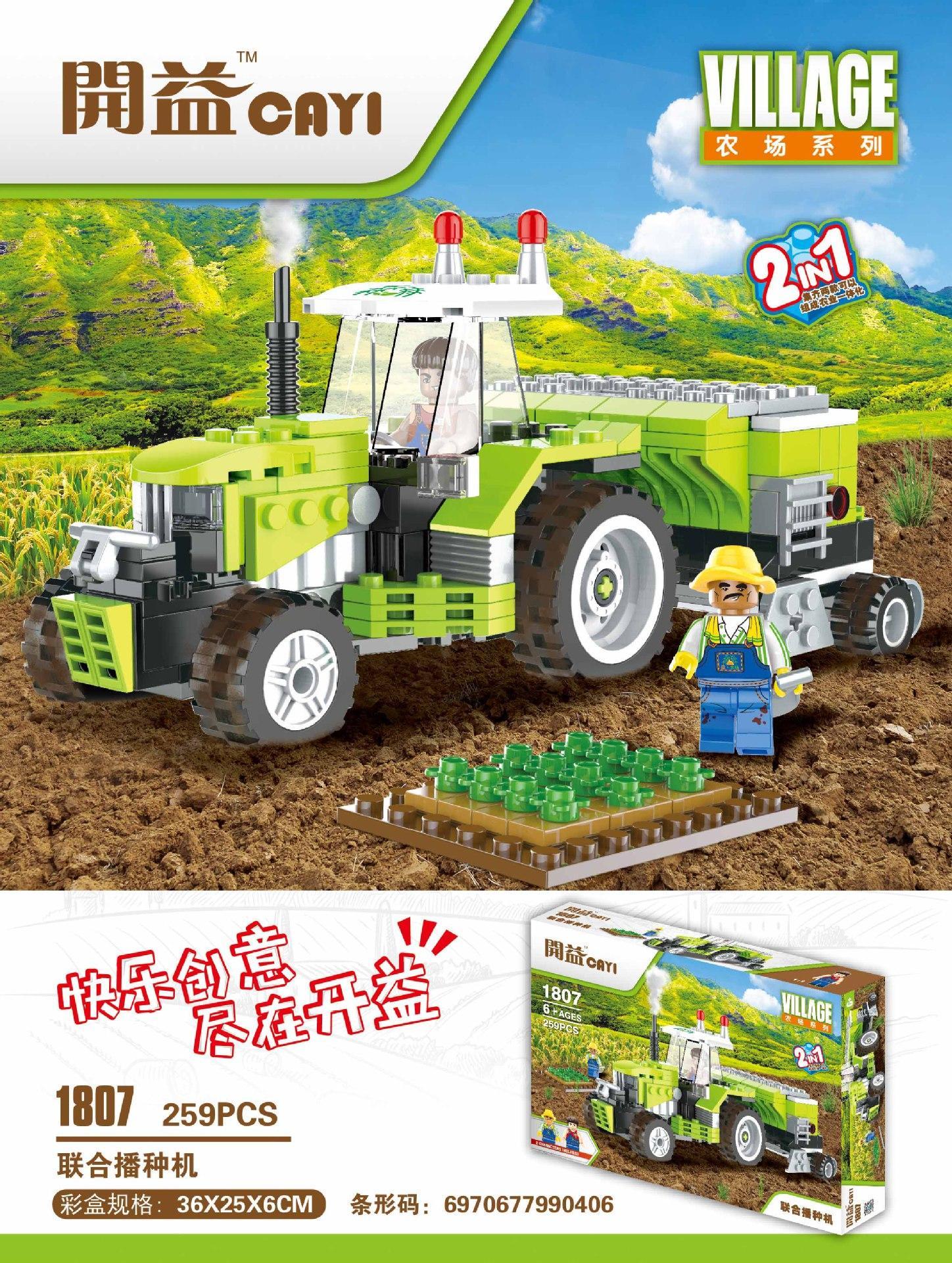 Bộ lắp ráp Máy kéo nông trại CAYI 1807 với 259 mảnh ghép, đồ chơi xếp hình chủ đề nông trại cho bé trai 6 tuổi giá rẻ.