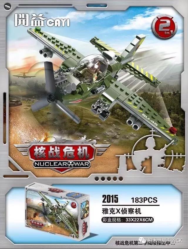 Bộ lắp ghép Máy bay trinh sát Yak-X CAYI 2015, đồ chơi lắp ráp quân sự cho bé trai 6 tuổi, giá tốt.