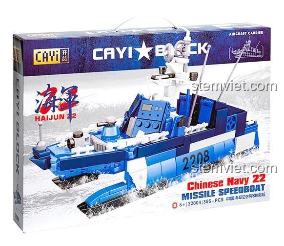 Hộp đồ chơi mô hình Tàu chiến Type 22 CAYI 22004, bộ xếp hình tàu hải quân cho con trai.