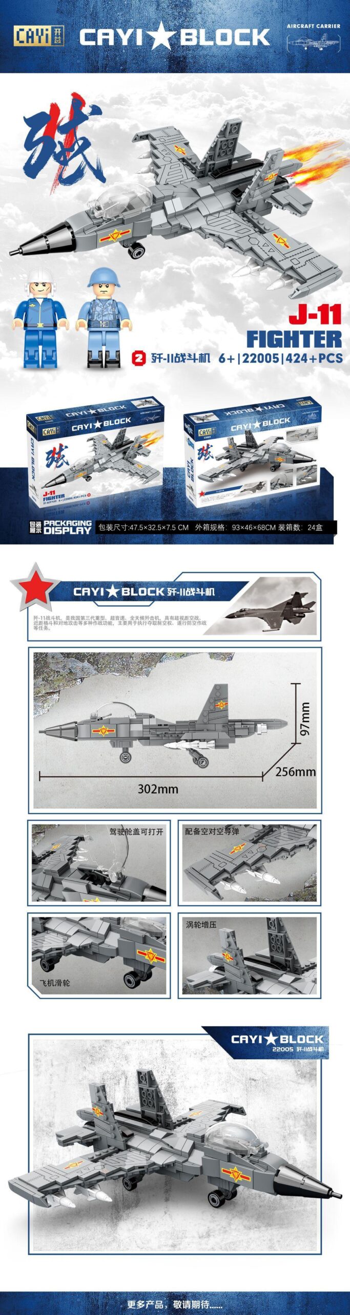 Bộ lắp ráp máy bay chiến đấu J-11 CAYI 22005, đồ chơi mô hình tiêm kích hiện đại cho bé trai 6 tuổi, giá rẻ.