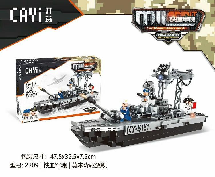 Chi tiết bộ xếp hình tàu chiến Mobenson CAYI 2209, bao gồm 3 minifigures và các tính năng như pháo xoay, radar.