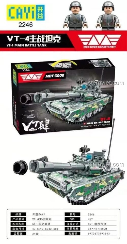 Hộp sản phẩm bộ lắp ráp Xe tăng VT-4 của CAYI, mã 2246, với thông tin chi tiết và hình ảnh minh họa sống động.
