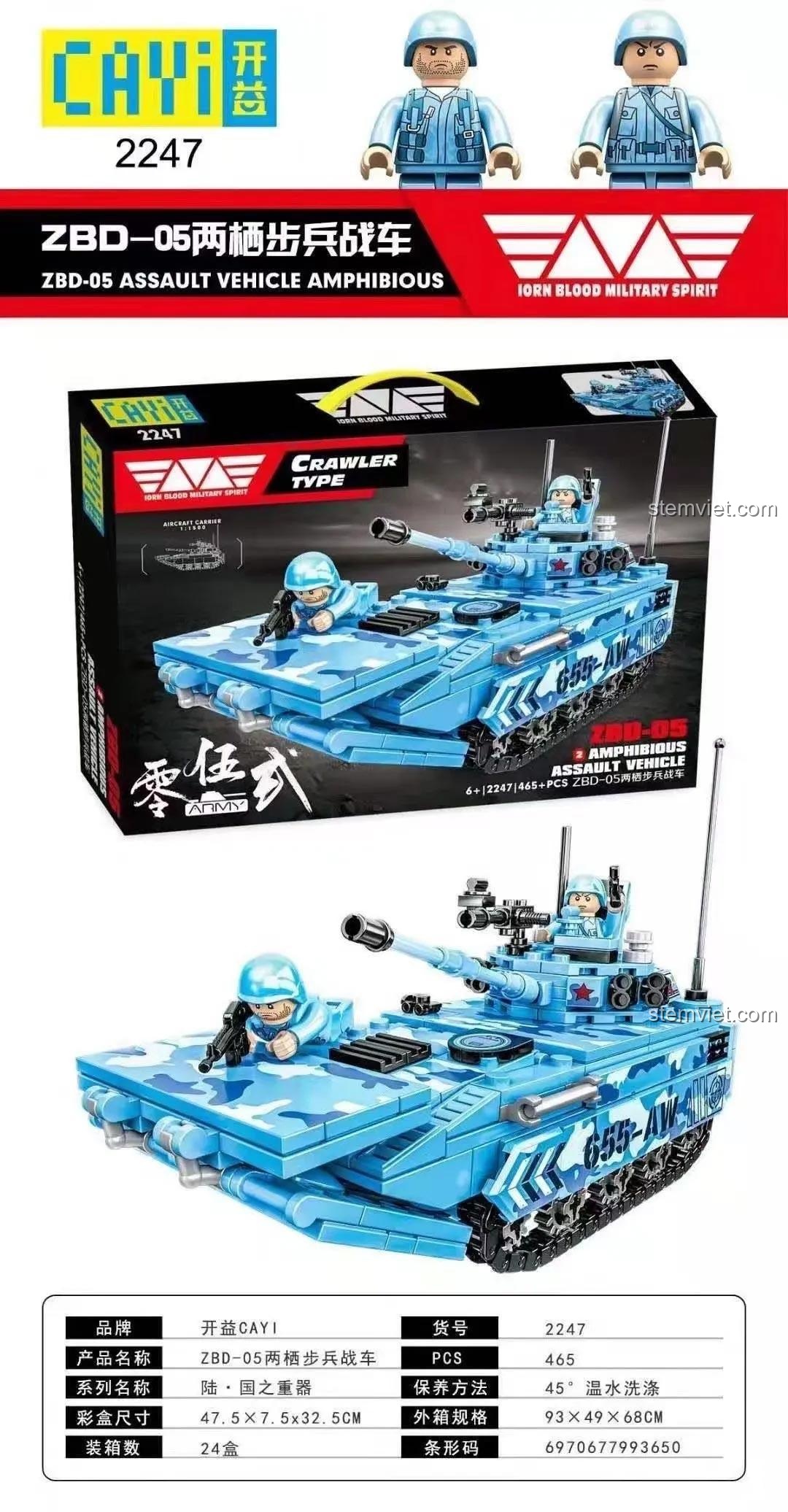 Hộp sản phẩm bộ xếp hình Xe chiến đấu Type 05 CAYI 2247, gồm 465 chi tiết và 2 minifigures, món quà giá rẻ cho bé trai.