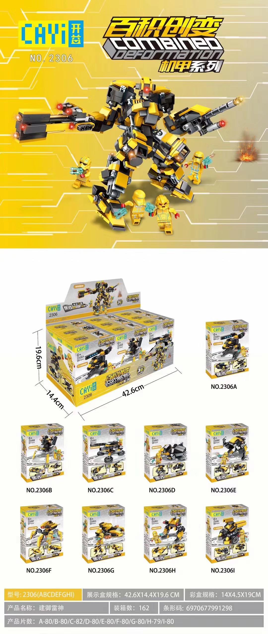 Bộ lắp ráp robot biến hình hợp thể CAYI 2306, đồ chơi lắp ráp robot cơ giáp cho bé trai 6 tuổi, phát triển tư duy sáng tạo, giá tốt.