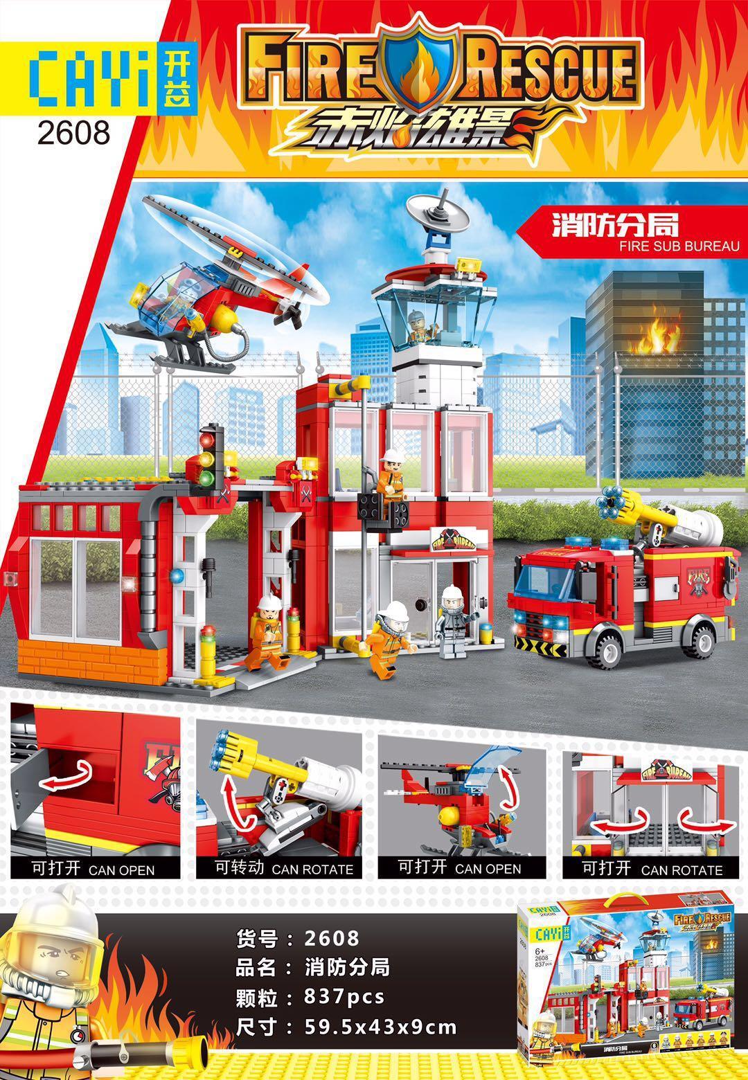 Bộ lắp ghép Trạm cứu hỏa CAYI 2608, đồ chơi lắp ráp xe cứu hỏa và trực thăng, phù hợp bé trai 6 tuổi, giá tốt.