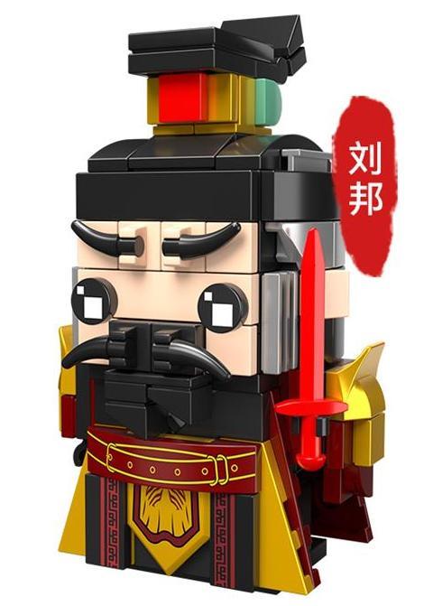 Bộ lắp ghép CAYI 2903 Mô Hình Lắp Ráp Lưu Bang, đồ chơi lắp ráp nhân vật lịch sử cho bé trai 8 tuổi, giá tốt