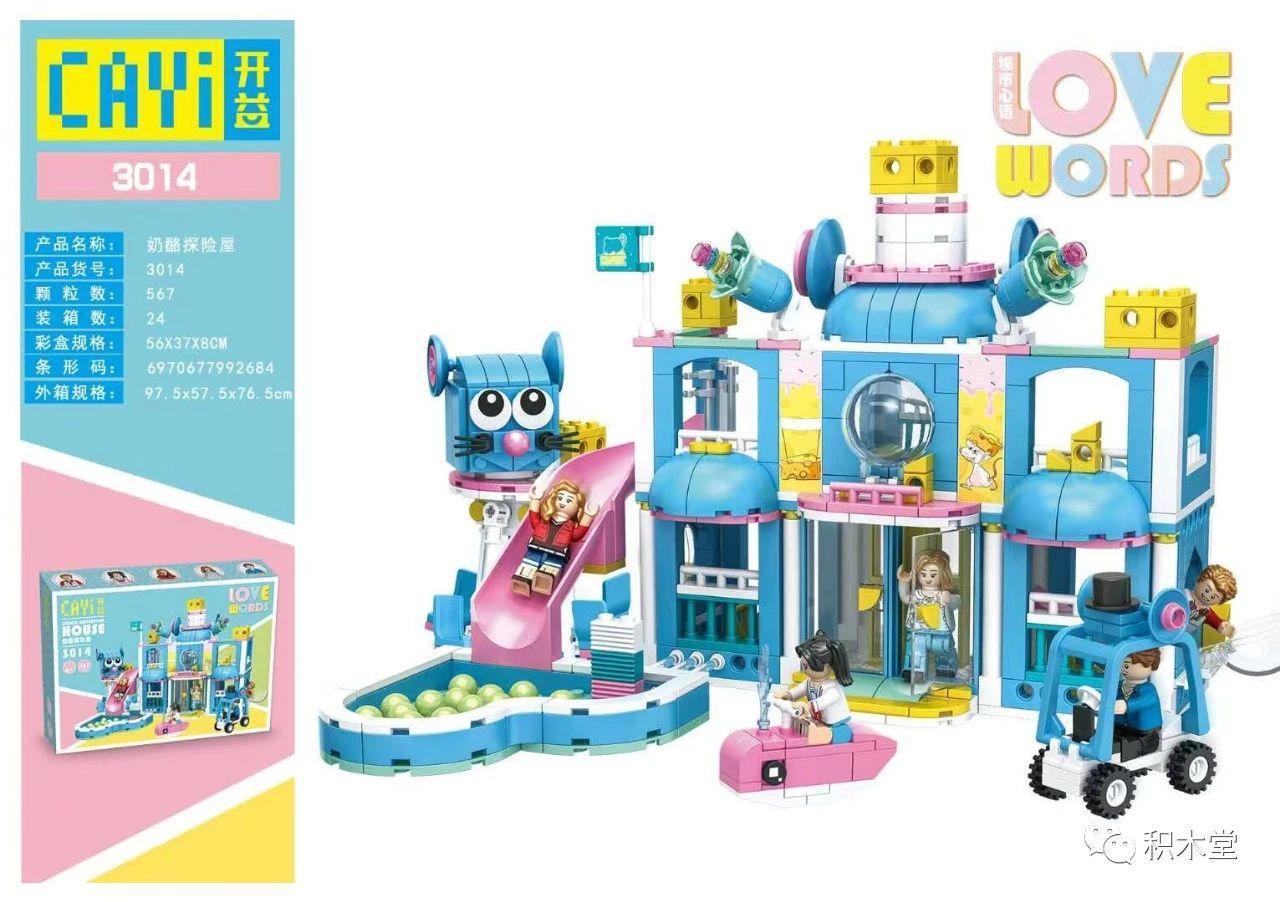 bộ đồ chơi Ngôi Nhà Phiêu Lưu Phô Mai CAYI 3014 cho Con gái 6 tuổi giá tốt