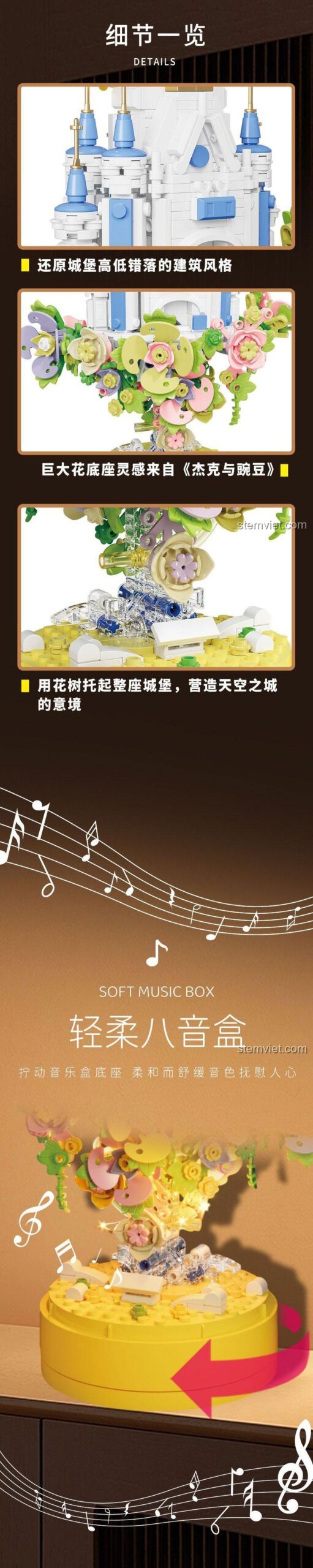 Các chi tiết nổi bật của đồ chơi lắp ghép Lâu Đài Xoay Có Nhạc CAYI 8311, mô hình lâu đài cổ tích với đế xoay và hoa trang trí, phù hợp bé gái 6 tuổi.