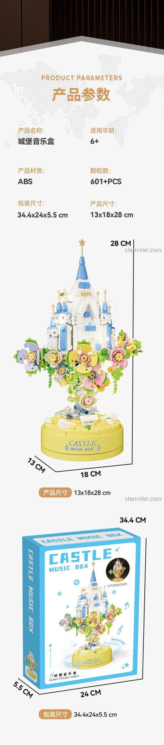 Tính năng hộp nhạc mềm mại của CAYI 8311 Hộp Nhạc Lâu Đài, bộ đồ chơi mô hình lâu đài âm nhạc, mang lại trải nghiệm thư giãn cho bé gái.