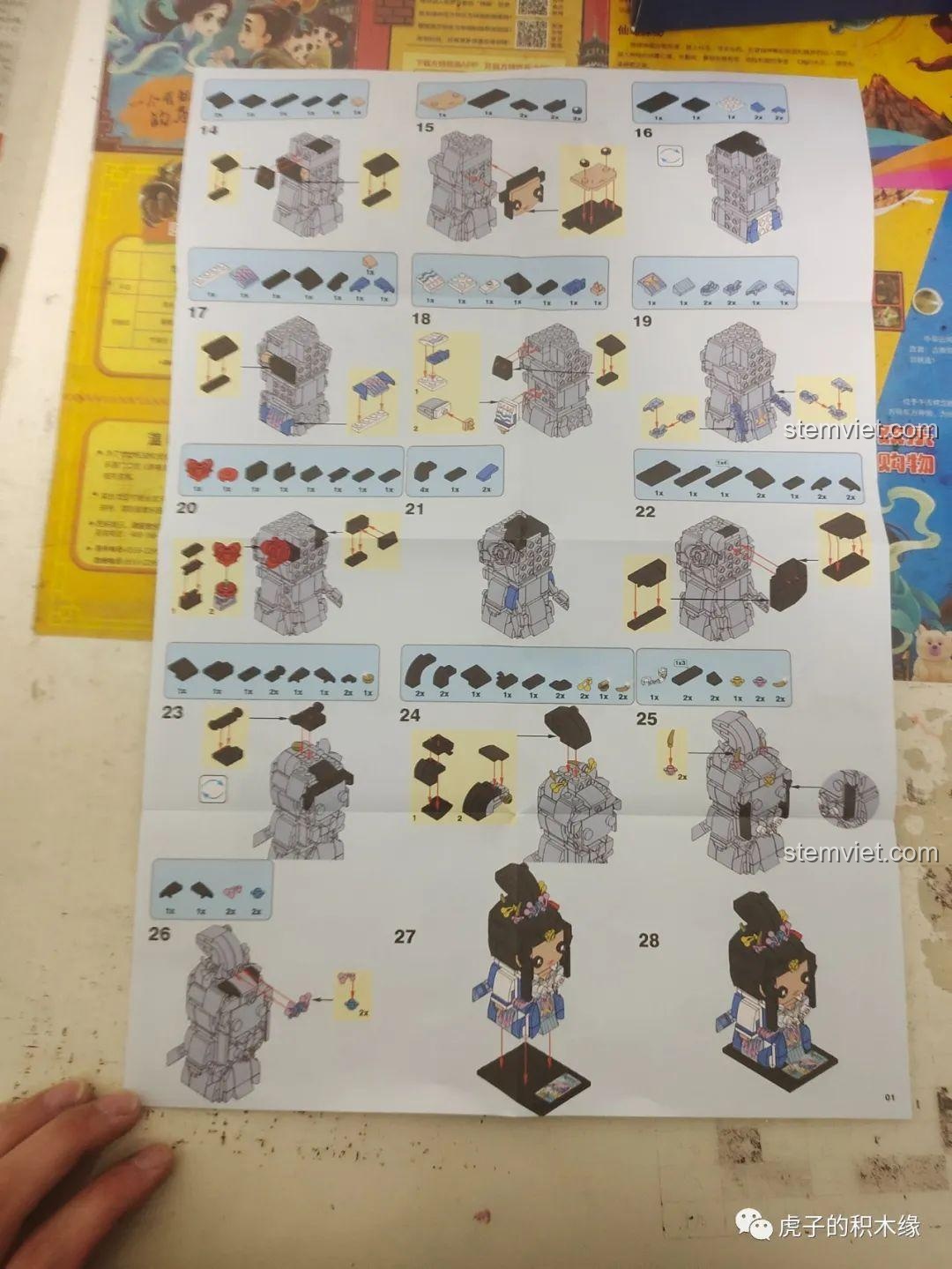 Các mô hình Tứ Đại Mỹ Nhân của CAYI