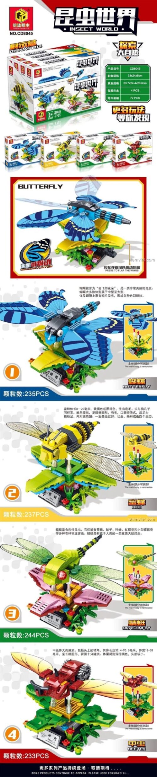 Bộ lắp ráp Changda Blocks CD8045 với 4 mẫu côn trùng: Bướm, Bọ cánh cứng, Chuồn chuồn, Ong, đồ chơi lắp ghép thế giới côn trùng cho bé trai và bé gái.