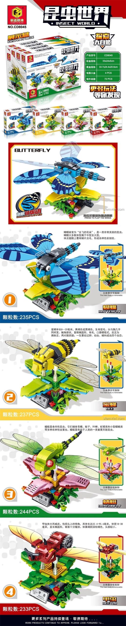 Bộ lắp ráp Changda Blocks CD8045 với 4 mẫu côn trùng: Bướm, Bọ cánh cứng, Chuồn chuồn, Ong, đồ chơi lắp ghép thế giới côn trùng cho bé trai và bé gái.