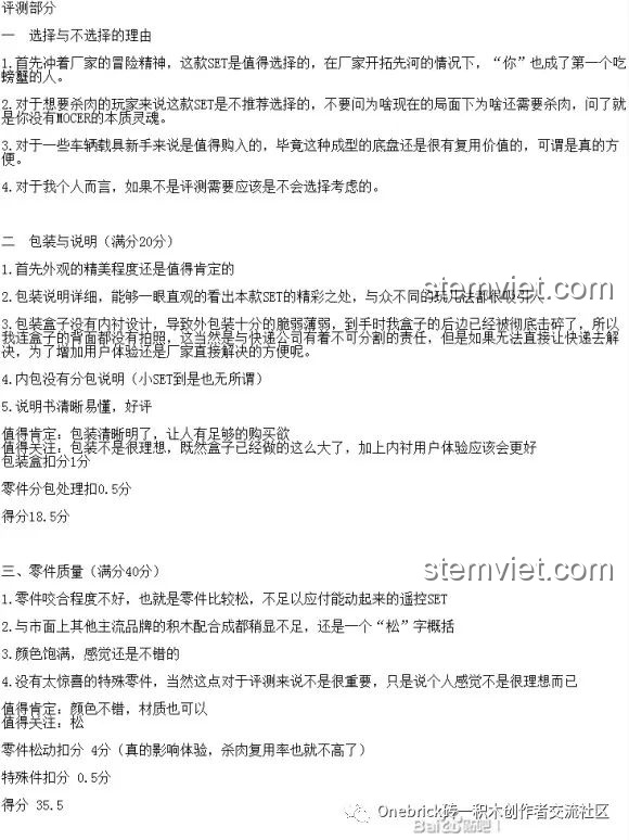 Cận cảnh các chi tiết nhựa ABS của bộ lắp ráp CaDA Blue Race Car C51073, thể hiện chất lượng vượt trội.