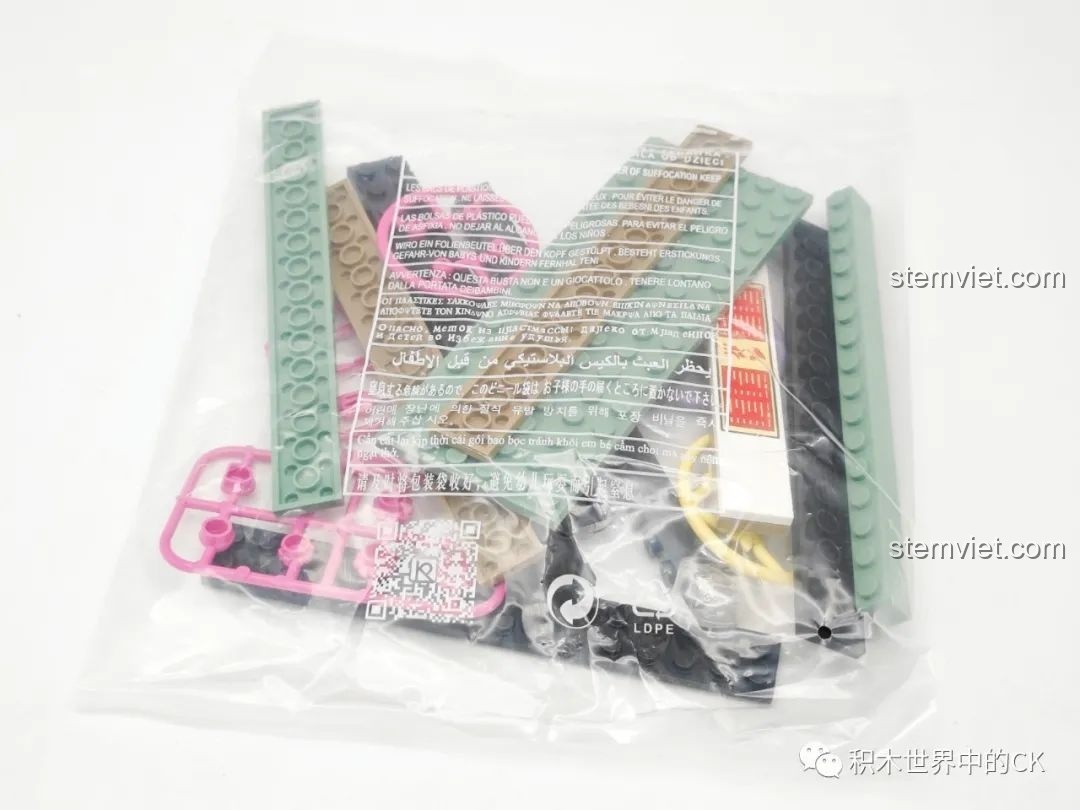 Cận cảnh các chi tiết nhựa ABS trong một túi của bộ Keeppley DZ0157, thể hiện chất lượng và màu sắc của mảnh ghép.