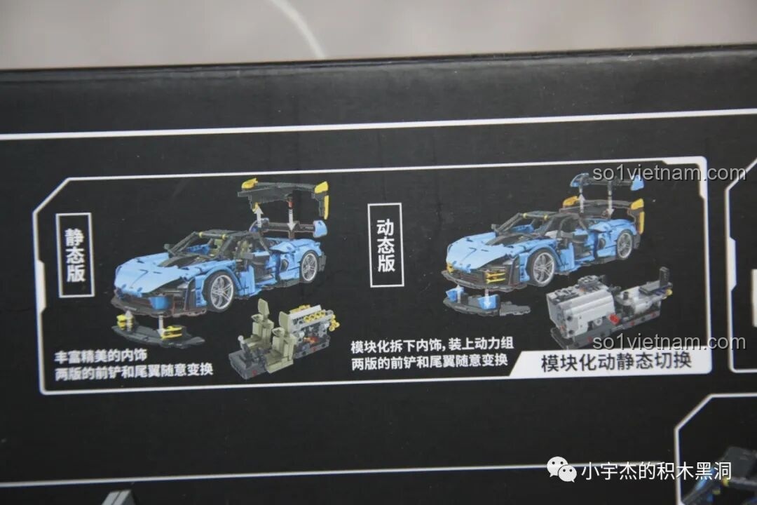 Hình ảnh minh họa hai chế độ động và tĩnh của mô hình McLaren Senna GTR 673002, cho phép tùy chỉnh linh hoạt.