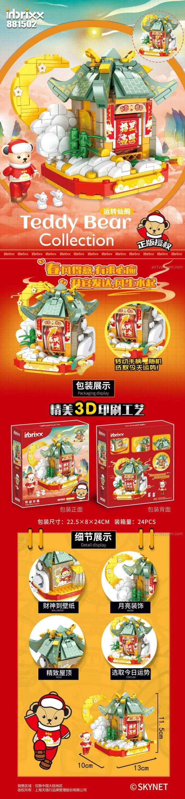 Chi tiết bộ lắp ghép Gấu Teddy Vận Tiên Các Jisibrixx 881502