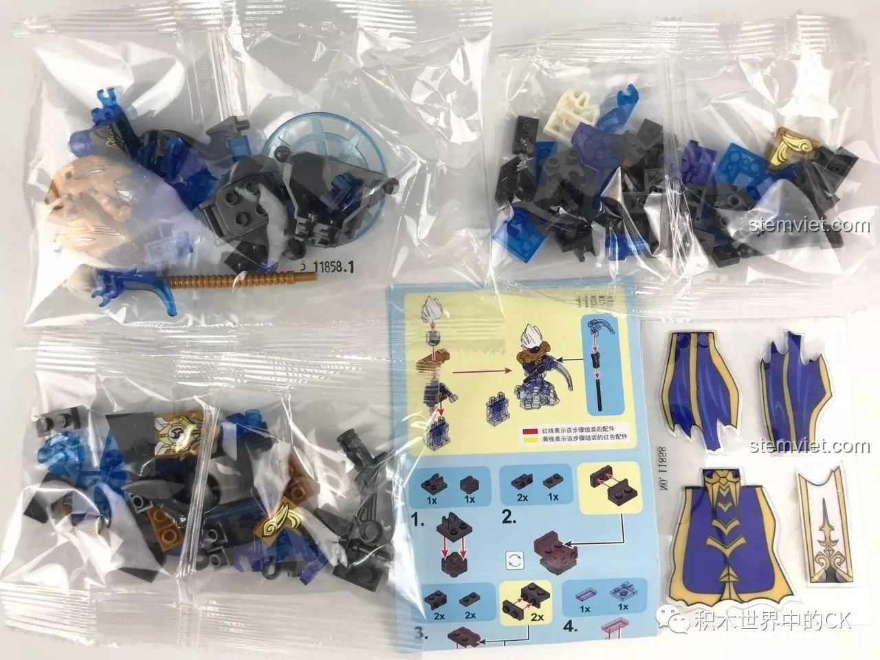 Các túi chi tiết và sách hướng dẫn của bộ lắp ráp Mô hình Mecha Chung Quỳ SEMBO 11858, sẵn sàng để lắp ráp.