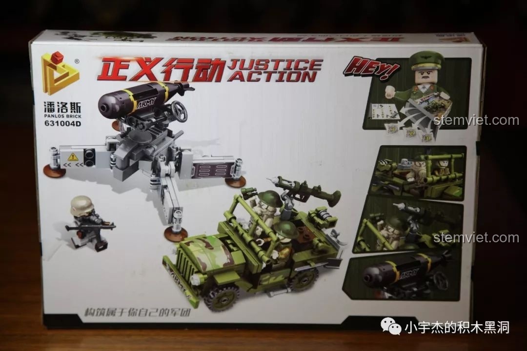 Mặt sau hộp bộ xếp hình Xe Jeep chiến đấu 1004 hiển thị các mẫu lắp được và minifigures đi kèm.