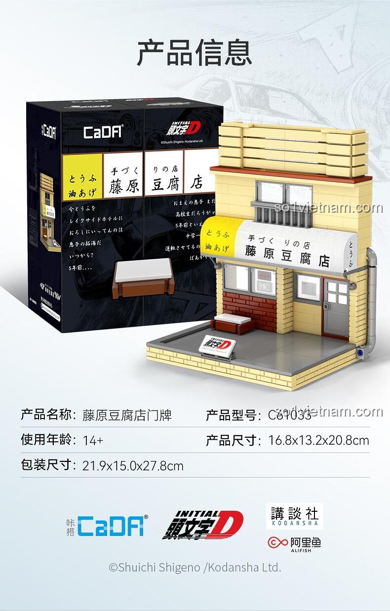 Chi tiết chỗ đậu xe của mô hình tiệm đậu phụ Fujiwara CaDA C61033, có logo Initial D