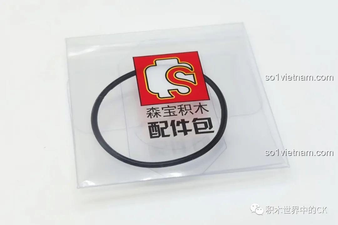 Chi tiết dây cao su đi kèm trong bộ phụ kiện của Sembo 712016, dùng cho các cơ cấu đặc biệt của mô hình.