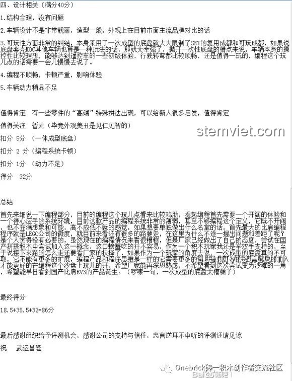 Chi tiết phần đuôi xe CaDA Blue Race Car C51073 với cánh gió thể thao, thể hiện sự mạnh mẽ và tốc độ.