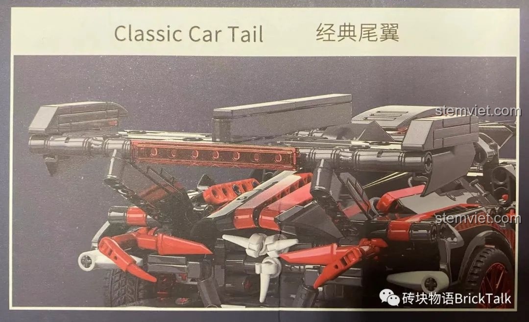 Chi tiết đuôi xe siêu xe Apollo MOYU BLOCK