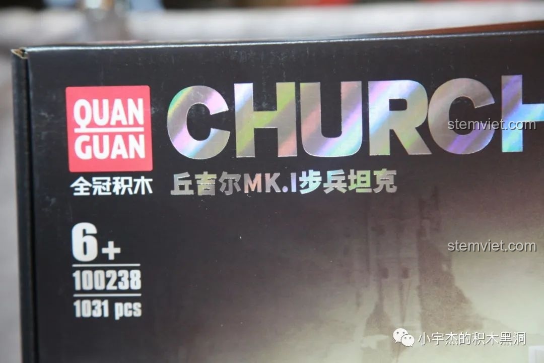 Chi tiết nhãn hiệu QUANGUAN và tên sản phẩm Churchill MK.I trên hộp