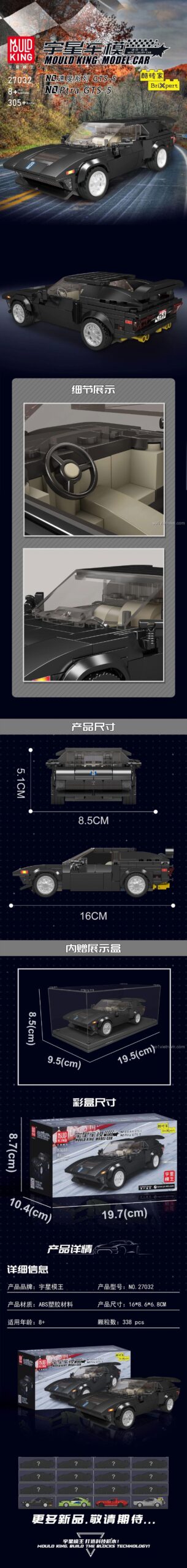 Thông số kỹ thuật và kích thước của đồ chơi mô hình Chiếc xe cơ bắp Ptra GTS-5 27032, cho thấy chi tiết nội thất và kích thước hộp.