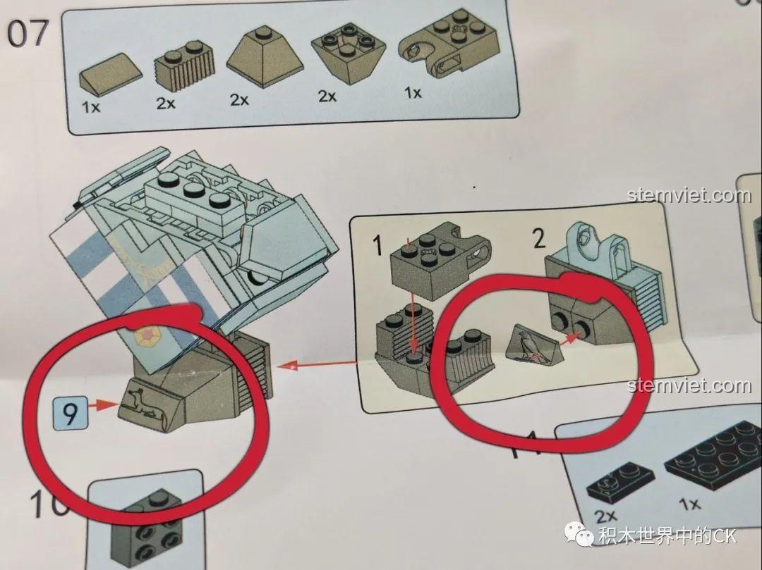 Chi tiết một bước lắp ráp trong sách hướng dẫn của bộ lắp ghép Ráp Tượng Thần Ai Cập, minh họa cách ghép các mảnh khối.