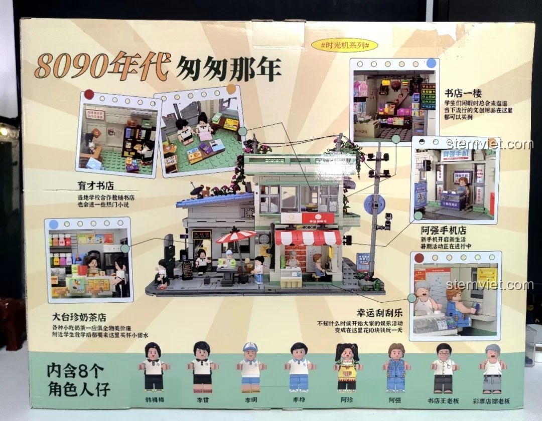 Mặt sau hộp Wekki 516954, giới thiệu chi tiết các cửa hàng và 8 minifigures trong bộ mô hình khu phố thập niên 80-90.