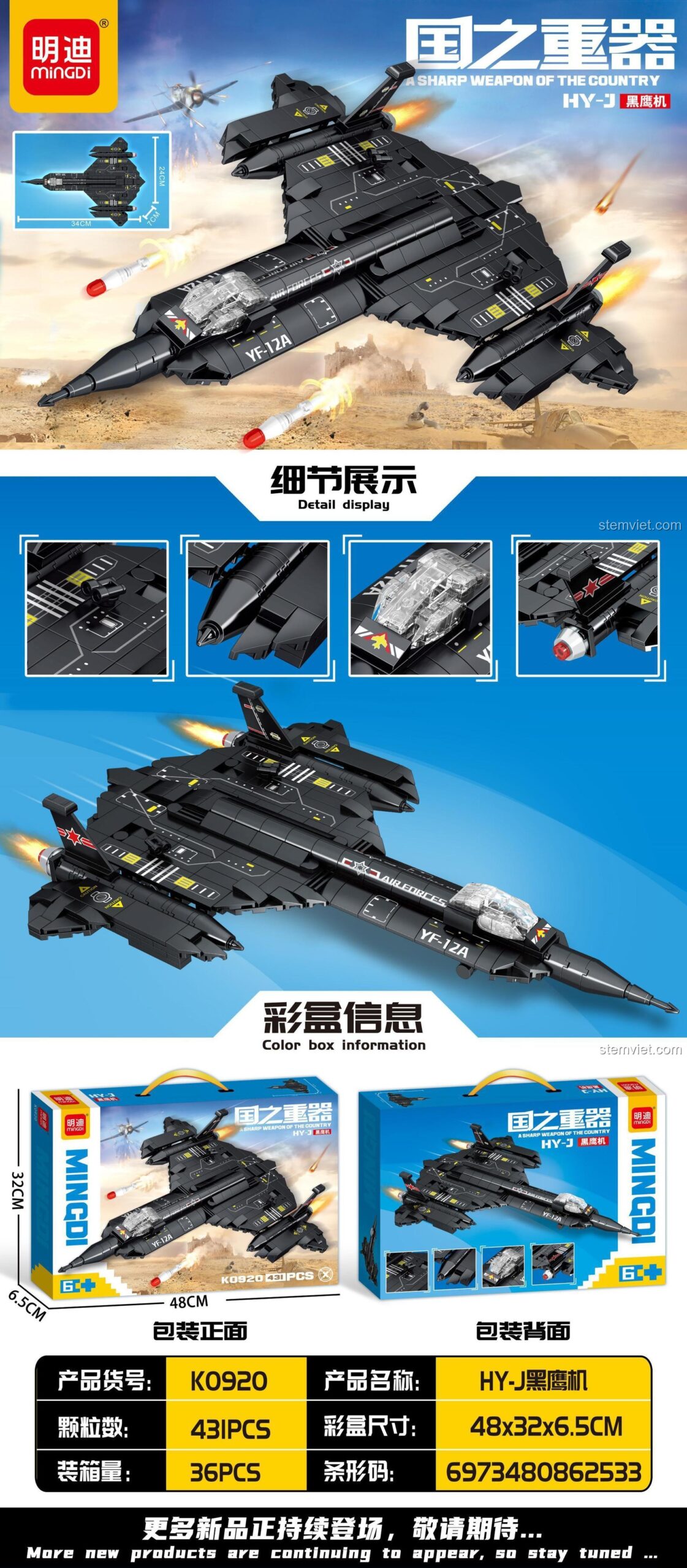 Chi tiết các bộ phận, kích thước và thông số của bộ xếp hình Phi cơ do thám tốc độ cao K0920 chính hãng Mingdi.