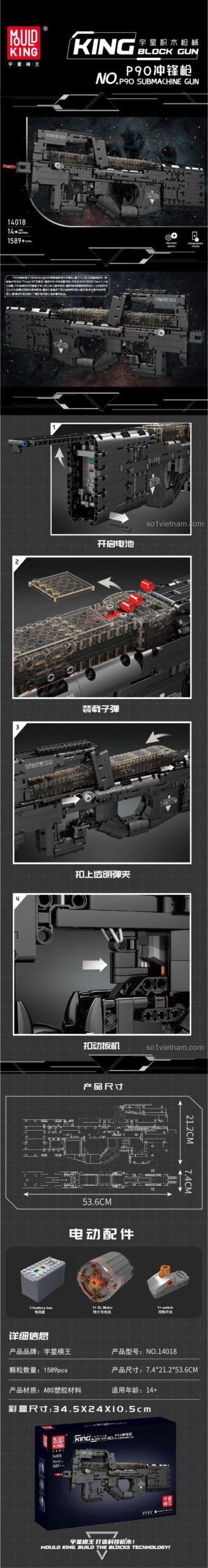 Cận cảnh chi tiết mô hình súng tiểu liên P90 Mould King 14018, cho thấy các mảnh ghép và cơ chế hoạt động