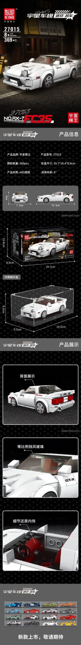 Chi tiết đồ chơi mô hình xe thể thao Mazda RX-7 27015 của Mould King, 369 mảnh ghép chất lượng cao.