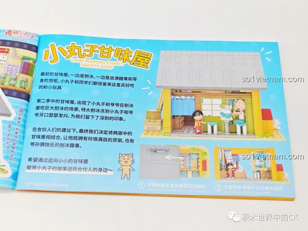 Trang sách hướng dẫn bộ Wekki 516409 mô tả các chi tiết và bối cảnh của Tiệm đồ ngọt.