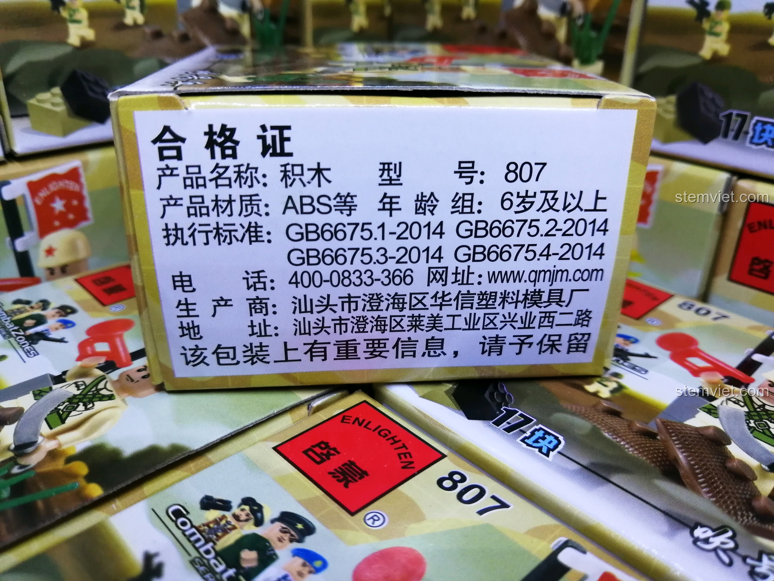 Chi tiết sản phẩm ENLIGHTEN 807 Chiến binh thổi kèn