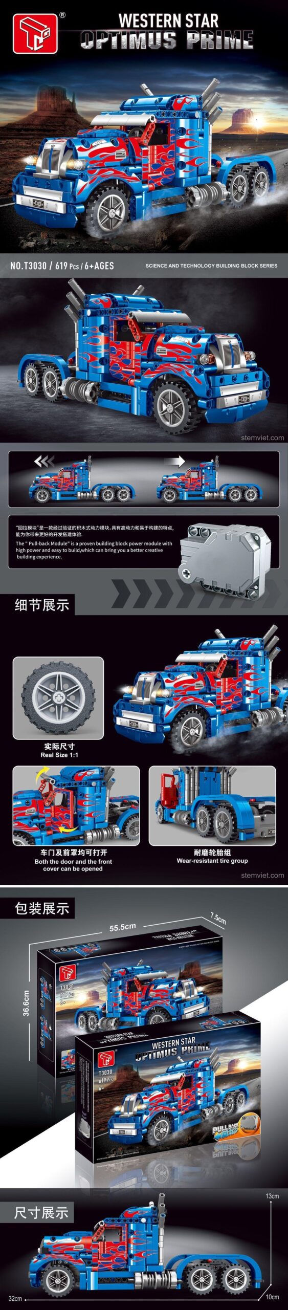 Chi tiết sản phẩm 泰高乐 T3030 Xe tải Western Star Optimus Prime