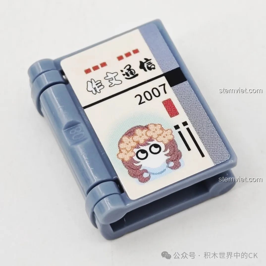 Cận cảnh chi tiết sổ liên lạc năm 2007 trong bộ lắp ghép Wekki 516954 Cỗ Máy Thời Gian.