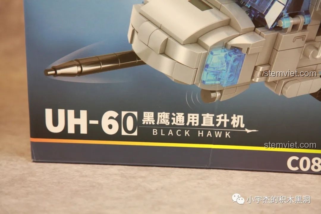 Chi tiết mã sản phẩm C0897 và tên mô hình UH-60 Black Hawk trên hộp đồ chơi WOMA, thể hiện sự chuyên nghiệp.