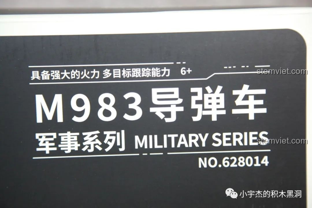 Cận cảnh mã sản phẩm 628014 và tên Xe Tải Tên Lửa M983 trên hộp, thuộc dòng Military Series của Panlos Brick.
