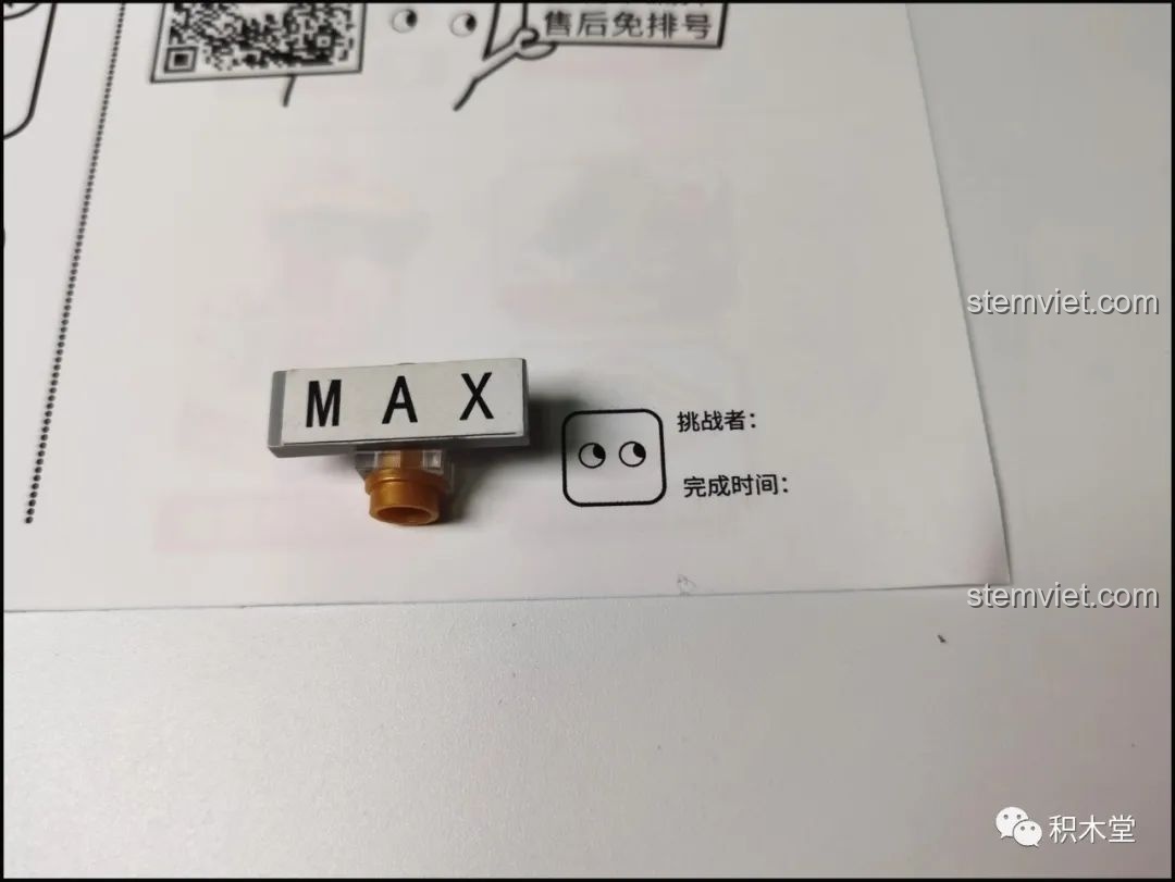 Chi tiết phần ghi thời gian hoàn thành trong sách hướng dẫn bộ lắp ghép Wekki 506002 Vườn Thượng Uyển Bốn Mùa: Cảnh Xuân - Quan Gia Lập Kỳ